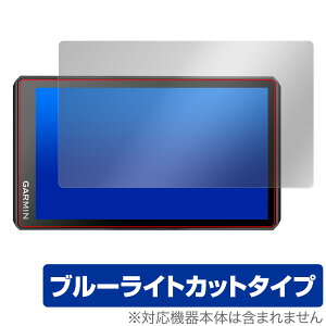 GARMIN Zumo XT2 �ی�t�B���� OverLay Eye Protector �K�[�~�� �Y�[�� ���[�^�[�T�C�N���i�r�p�t�B���� �t���ی� �u���[���C�g�J�b�g