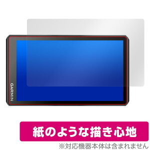 GARMIN Zumo XT2 �ی� �t�B���� OverLay Paper �K�[�~�� �Y�[�� ���[�^�[�T�C�N���i�r�p�ی�t�B���� ���������� ���̂悤�ȕ`���S�n