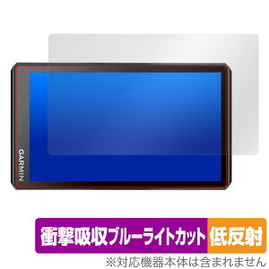 GARMIN Zumo XT2 �ی�t�B���� OverLay Absorber �ᔽ�� �K�[�~�� �Y�[�� ���[�^�[�T�C�N���i�r�p�t�B���� �Ռ��z�� �u���[���C�g�J�b�g