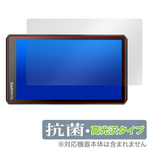 GARMIN Zumo XT2 یtB OverLay R Brilliant K[~ Y[ [^[TCNirptB Hydro Ag+ RECX 
