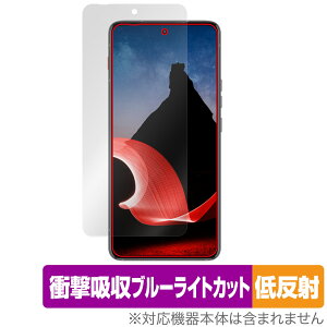 Lenovo ThinkPhone by Motorola �ی�t�B���� OverLay Absorber �ᔽ�� �V���N�t�H�� �X�}�z�p�t�B���� �Ռ��z�� �u���[���C�g�J�b�g �R��