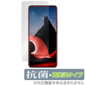 Lenovo ThinkPhone by Motorola 保護 フィルム OverLay 抗菌 Brilliant レノボ シンクフォン スマホ用保護フィルム 抗ウイルス 高光沢