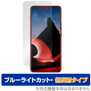 Lenovo ThinkPhone by Motorola 保護フィルム OverLay Eye Protector 低反射 レノボ シンクフォン スマホ用フィルム ブルーライトカット