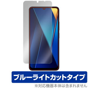 Xiaomi POCO C65 �ی� �t�B���� OverLay Eye Protector �V���I�~�[ �|�R C65 �X�}�z�p�ی�t�B���� �t���ی� �u���[���C�g�J�b�g