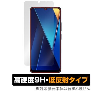 Xiaomi POCO C65 ی tB OverLay 9H Plus VI~[ |R C65 X}zpیtB tی 9H dx A`OA ˖h~