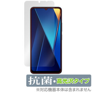 Xiaomi POCO C65 ی tB OverLay R Brilliant VI~[ |R C65 X}zpیtB Hydro Ag+ R RECX 
