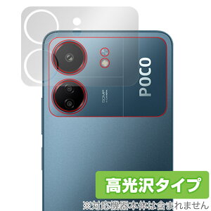 Xiaomi POCO C65 AJp ی tB OverLay Brilliant VI~[ |R C65 X}z JpیtB wh~ 