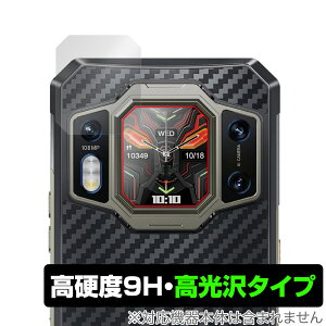 OUKITEL WP30 Pro AfBXvCp ی tB OverLay 9H Brilliant IELe X}zpیtB 9H dx  