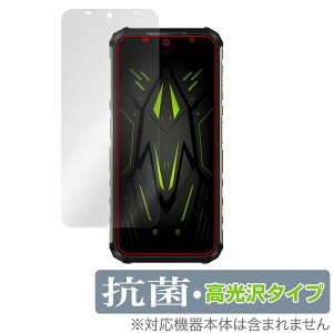 Ulefone Armor 22 �ی� �t�B���� OverLay �R�� Brilliant �E���t�H�� �A�[�}�[ 22 �X�}�z�p�ی�t�B���� Hydro Ag+ �R�E�C���X ������