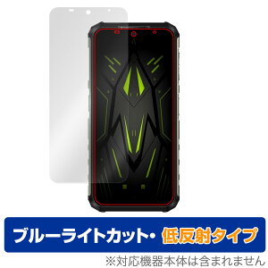 Ulefone Armor 22 �ی� �t�B���� OverLay Eye Protector �ᔽ�� �E���t�H�� �A�[�}�[ �X�}�z�p�ی�t�B���� �u���[���C�g�J�b�g ���˖h�~