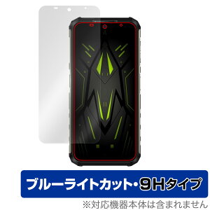 Ulefone Armor 22 �ی� �t�B���� OverLay Eye Protector 9H �E���t�H�� �A�[�}�[ 22 �X�}�z�p�ی�t�B���� 9H���d�x �u���[���C�g�J�b�g