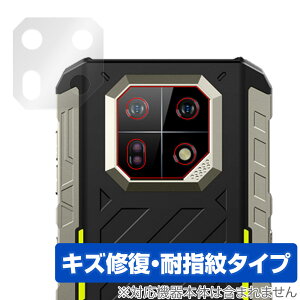 Ulefone Armor 22 ���A�J�����p �ی� �t�B���� OverLay Magic �E���t�H�� �A�[�}�[ �X�}�z �J�������p�ی�t�B���� ���C�� �w��h�~
