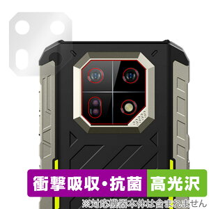 Ulefone Armor 22 ���A�J�����p �ی� �t�B���� OverLay Absorber ������ �E���t�H�� �X�}�z �J�������p�ی�t�B���� �Ռ��z�� ������ �R��