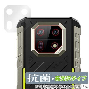 Ulefone Armor 22 ���A�J�����p �ی� �t�B���� OverLay �R�� Brilliant �E���t�H�� �X�}�z �J�������p�ی�t�B���� �R�E�C���X ������