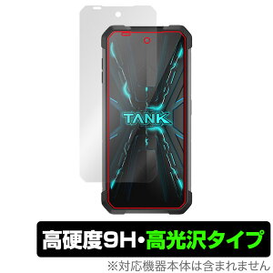 Unihertz Tank 2 8849 �ی� �t�B���� OverLay 9H Brilliant ���j�n�[�c �^���N 2 �X�}�z�p�ی�t�B���� 9H ���d�x ���� ������
