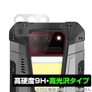 Unihertz Tank 2 8849 ���A�J�����p �ی� �t�B���� OverLay 9H Brilliant ���j�n�[�c �X�}�z �J�������p�ی�t�B���� 9H���d�x ������