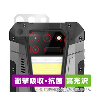 Unihertz Tank 2 8849 ���A�J�����p �ی� �t�B���� OverLay Absorber ������ ���j�n�[�c �X�}�z �J�������p�ی�t�B���� �Ռ��z�� �R��