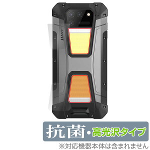 Unihertz Tank 2 8849 �t���b�V�����p �ی�t�B���� OverLay �R�� Brilliant ���j�n�[�c �X�}�z �t���b�V�� �t�B���� �R�E�C���X ������
