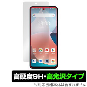 Blackview SHARK 8 ی tB OverLay 9H Brilliant ubNr[ V[N 8 X}zpیtB tی 9Hdx  