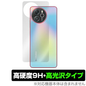 Blackview SHARK 8 w ی tB OverLay 9H Brilliant ubNr[ V[N 8 X}zpیtB 9Hdx  