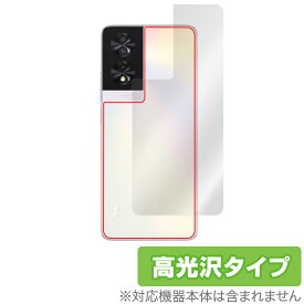 TCL 40 NXTPAPER 背面 保護 フィルム OverLay Brilliant TCL スマホ スマートフォン用保護フィルム 本体保護 高光沢素材
