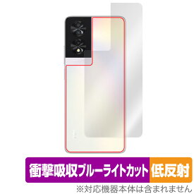 TCL 40 NXTPAPER 背面 保護 フィルム OverLay Absorber 低反射 TCL スマホ スマートフォン用保護フィルム 衝撃吸収 反射防止 抗菌