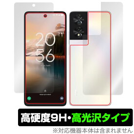TCL 40 NXTPAPER 表面 背面 フィルム OverLay 9H Brilliant TCL スマホ スマートフォン用保護フィルム 表面・背面セット 9H高硬度 高光沢
