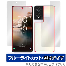 TCL 40 NXTPAPER 表面 背面 フィルム OverLay Eye Protector 9H TCL スマホ用保護フィルム 表面・背面セット 9H高硬度 ブルーライトカット