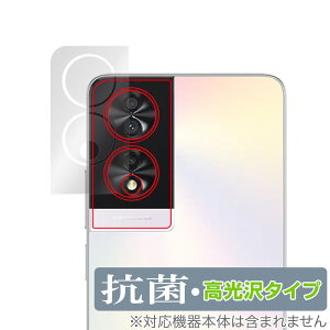 TCL 40 NXTPAPER AJp ی tB OverLay R Brilliant TCL X}z JpیtB Hydro Ag+ RECX 