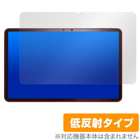 AvidPad A90 保護 フィルム OverLay Plus アビドパッド A90 タブレット用保護フィルム 液晶保護 アンチグレア 低反射 非光沢 指紋防止