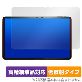 AvidPad A90 保護 フィルム OverLay Plus Lite アビドパッド A90 タブレット用保護フィルム 液晶保護 高精細液晶対応 アンチグレア 低反射