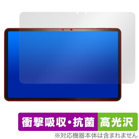 AvidPad A90 保護 フィルム OverLay Absorber 高光沢 アビドパッド A90 タブレット用保護フィルム 衝撃吸収 抗菌