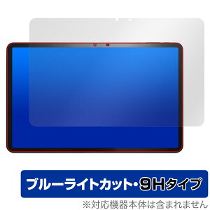AvidPad A90 ی tB OverLay Eye Protector 9H Arhpbh A90 ^ubgpیtB tی 9Hdx u[CgJbg