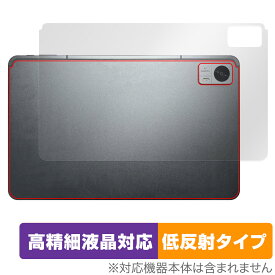 AvidPad A90 背面 保護 フィルム OverLay Plus Lite アビドパッド A90 タブレット用保護フィルム 本体保護 さらさら手触り 低反射素材