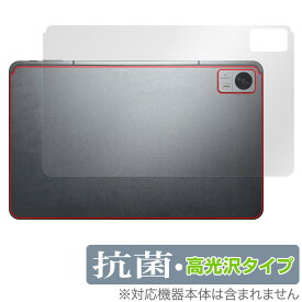 AvidPad A90 背面 保護 フィルム OverLay 抗菌 Brilliant アビドパッド A90 タブレット用保護フィルム Hydro Ag+ 抗ウイルス 高光沢タイプ
