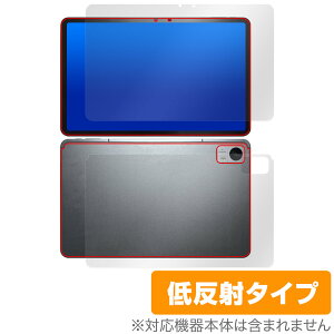 AvidPad A90 表面 背面 フィルム OverLay Plus アビドパッド タブレット用保護フィルム 表面・背面セット アンチグレア 反射防止 指紋防止