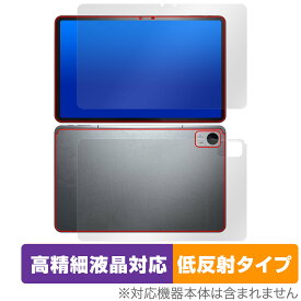 AvidPad A90 表面 背面 セット 保護フィルム OverLay Plus Lite アビドパッド タブレット用フィルム 高精細液晶対応 アンチグレア 低反射
