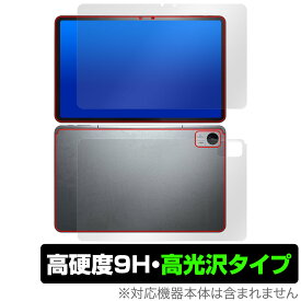 AvidPad A90 表面 背面 フィルム OverLay 9H Brilliant アビドパッド A90 タブレット用保護フィルム 表面・背面セット 9H高硬度 高光沢