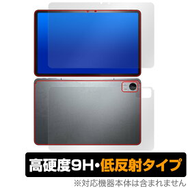AvidPad A90 表面 背面 フィルム OverLay 9H Plus アビドパッド A90 タブレット用保護フィルム 表面・背面セット 9H高硬度 反射防止