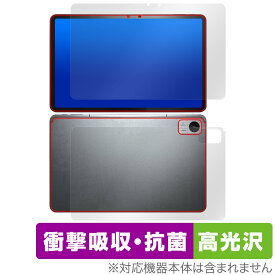 AvidPad A90 表面 背面 セット 保護フィルム OverLay Absorber 高光沢 アビドパッド タブレット用フィルム 衝撃吸収