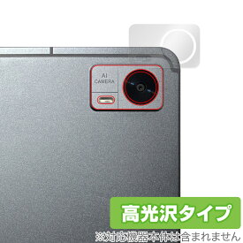 AvidPad A90 リアカメラ用 保護 フィルム OverLay Brilliant アビドパッド A90 タブレット カメラ部用保護フィルム 指紋防止 高光沢
