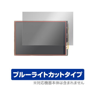 Raspberry Pi 3.5inch(480x320) GPIO Display یtB OverLay Eye Protector Yx[ pCYpC tی u[CgJbg