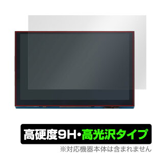Raspberry Pi 5inch(800x480) DSI Display ی tB OverLay 9H Brilliant Yx[ pC YpC 9H dx  