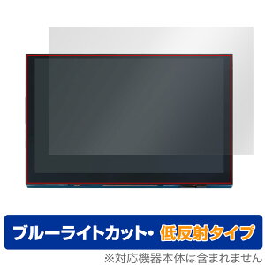 Raspberry Pi 5inch(800x480) DSI Display ی tB OverLay Eye Protector ᔽ YpC tی u[CgJbg ˖h~