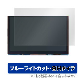 Raspberry Pi 5inch(800x480) DSI Display ی tB OverLay Eye Protector 9H YpC tی 9H dx u[CgJbg