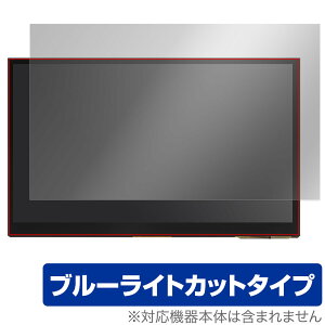 Raspberry Pi 10.1inch(1024x600) HDMI Display ی tB OverLay Eye Protector YpC tی ڂɗD u[CgJbg