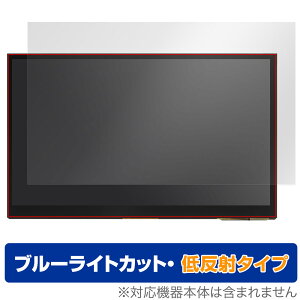 Raspberry Pi 10.1inch(1024x600) HDMI Display �ی� �t�B���� OverLay Eye Protector �ᔽ�� ���Y�p�C �t���ی� �u���[���C�g�J�b�g