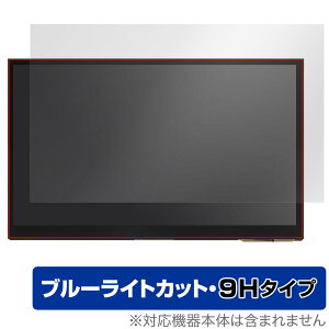 Raspberry Pi 10.1inch(1024x600) HDMI Display ی tB OverLay Eye Protector 9H YpC tی 9Hdx u[CgJbg