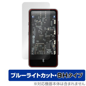 MUSE HiFi M4 یtB OverLay Eye Protector 9H ~[YnCt@C DAC AvptB tی 9Hdx u[CgJbg