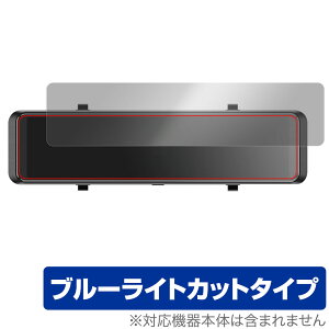 MAXWIN ~[^hCuR[_[ MDR-G008B2 ی tB OverLay Eye Protector hRpیtB u[CgJbg